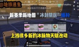 地铁逃生六图视频爆料,关键时刻如何自救？