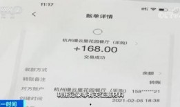 酒店网红吃瓜事件视频播放