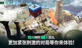 最新爆料未来之役下载