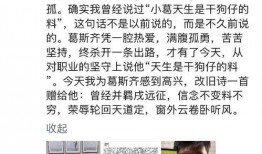 近日娱乐爆料事件,揭秘明星幕后真相