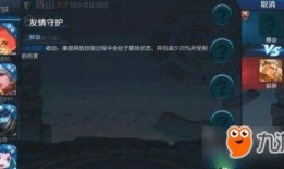 盾山英雄爆料视频完整版,爆料视频完整版深度解析