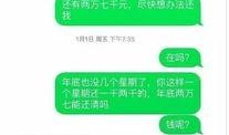 草根新闻爆料昨天最新,揭秘昨日最新热点事件！”