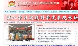 重庆高中爆料事件最新情况,真相逐步浮出水面，学生权益引发社会关注
