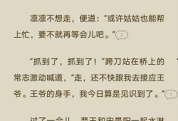 玄学吃瓜大佬免费阅读小说,玄学吃瓜大佬的奇幻修仙之旅