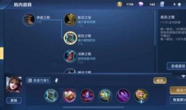 貂蝉爆料最新出装,最新出装攻略，助你战场称霸！