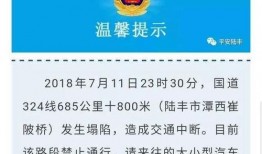 陆丰新闻爆料在哪里查看,查看途径全解析