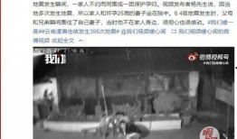 印尼当地知情人爆料视频,独家视频揭露当地真实情况