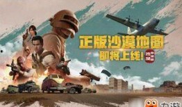 全军出击制作人爆料视频,游戏幕后故事与研发历程