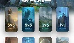 王者军师爆料最新消息,最新游戏动态大揭秘！