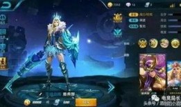 最新王者爆料皮肤,神秘爆料！全新皮肤即将登场，炫酷特效引期待
