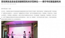 南宁爆料最新新闻报道,聚焦城市热点事件追踪