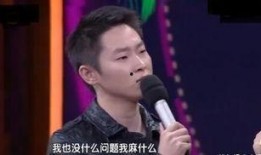 汪涵爆料梁博完整视频,独家完整视频曝光