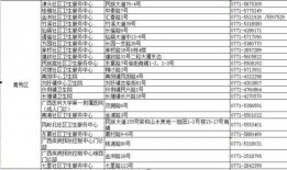 李白世冠爆料最新视频,世冠爆料背后的精彩瞬间