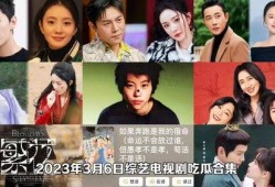 吃瓜娱乐视频全集,揭秘热门视频全集背后的精彩故事