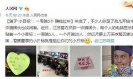 爆料有奖的视频软件,揭秘幕后真相与丰厚奖励