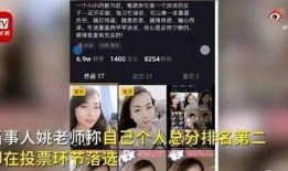 河北女子爆料视频播放网站,揭秘网络传播背后的真相