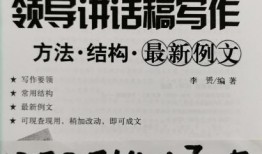 如何写新闻爆料文案范文,如何抓住眼球，传递事实