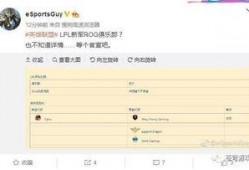 新军最新爆料消息,揭秘军事科技新突破背后的故事