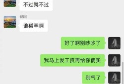 我要爆料了搞笑视频下载,爆笑瞬间！揭秘搞笑视频下载背后的欢乐秘密