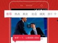 润哥爆料视频大全集下载,揭秘幕后真相，深度解析热门事件