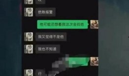 亳州女网红爆料视频曝光,揭秘背后惊人真相！”