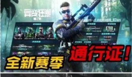 蓝星s3赛季最新爆料视频,精彩内容抢先看，揭秘赛季亮点与变革