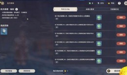 原神6.0版本最新爆料,神秘新角色揭晓，探索未知领域，开启奇幻冒险之旅