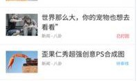 头条搞笑视频在线观看,在线观看，欢乐无限