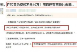 知情人爆料完整视频,知情人爆料完整视频背后的惊人真相