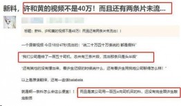 知情人爆料完整视频,知情人爆料完整视频背后的惊人真相