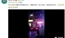 山西临汾一楼爆料视频播放,揭秘事件真相