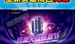 cf活动爆料最新星神,揭秘CF最新活动神秘星神生成之谜