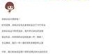 浙江余姚爆料新闻最新消息,神秘事件引发热议
