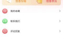 51免费吃瓜神器,轻松获取海量娱乐资讯，畅享网络生活新体验