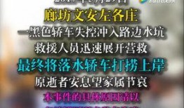 心态被爆料视频大全图片,揭秘网络视频背后的真实瞬间