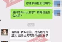 恶搞模板独家爆料视频,独家揭秘！恶搞模板视频幕后真相大曝光