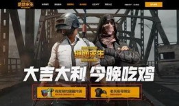 吃鸡最新爆料视频,最新爆料视频深度解析