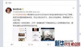 河北女子爆料视频播放网站,揭秘网络传播背后的真相