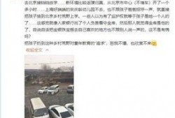 爆料陈春雷爆胎的视频,惊险一幕引发网友热议