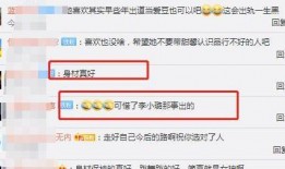 免费吃瓜公众号视频,视频背后的精彩故事