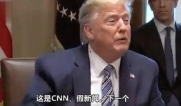 特朗普cnn最新爆料,揭秘背后惊人内幕！