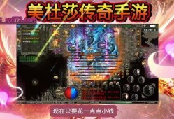 美杜莎传奇最新爆料,神秘力量觉醒，全新篇章即将开启！