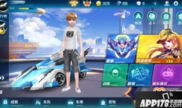 qq飞车最新爆料分析,激战赛道升级，炫酷角色登场！