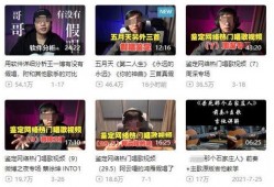 致远最新爆料新闻事件是什么
