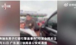 崇阳最新爆料事件视频,视频揭露惊人真相，事件引发社会关注
