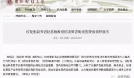 都市爆料退费事件最新视频,视频揭露惊人内幕