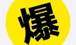 临汾爆料最新新闻头条号,聚焦头条号热点事件