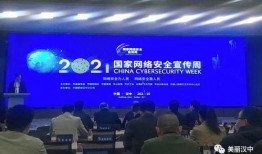 汉中电视台新闻爆料电话,聚焦民生热点事件