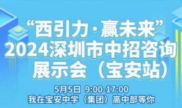 深圳新闻媒体爆料奖励,鼓励市民积极参与社会监督