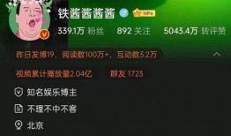 娱乐大爆料广告语大全集,广告语大全集精彩回顾